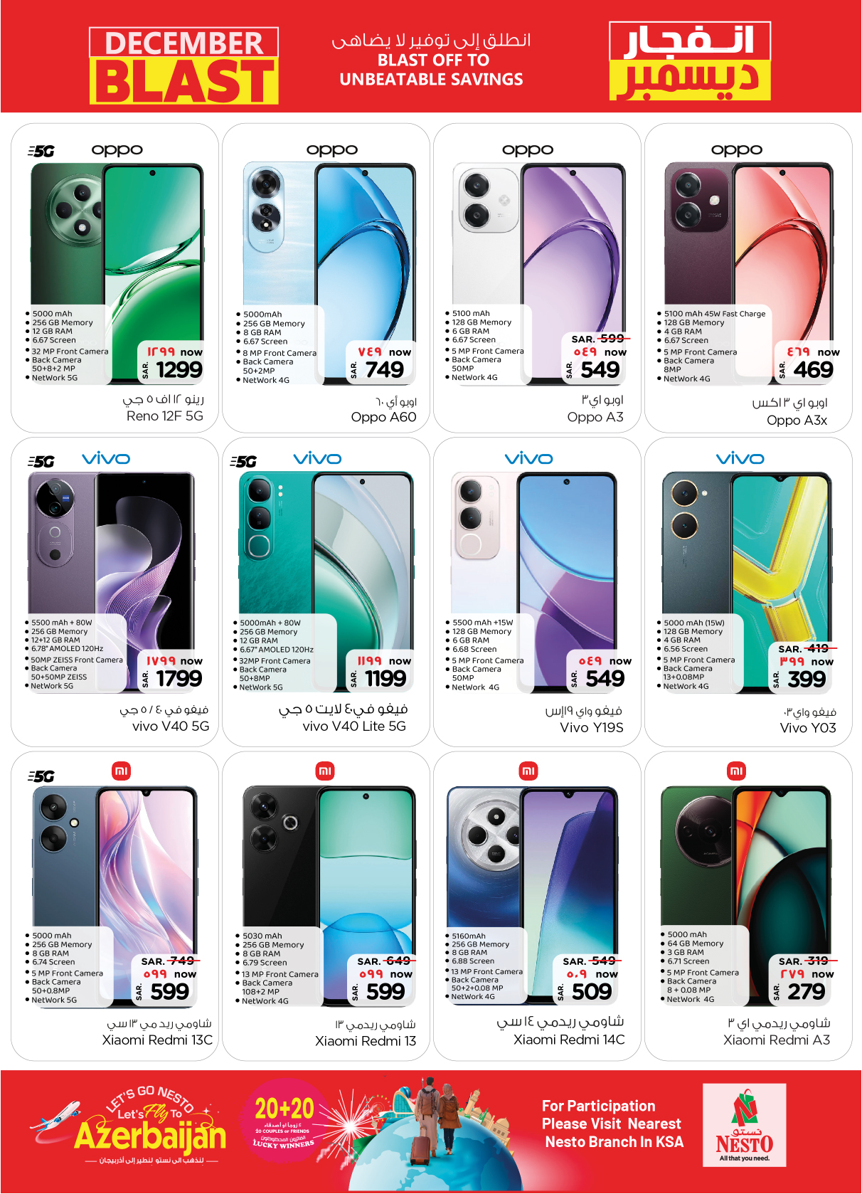 nesto offers from 18dec to 24dec 2024 عروض نستو من 18 ديسمبر حتى 24 ديسمبر 2024 صفحة رقم 32